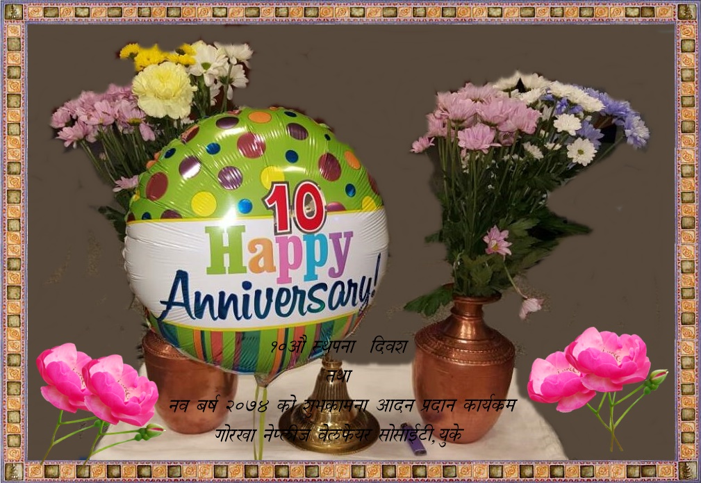 10th anniversary-1a
