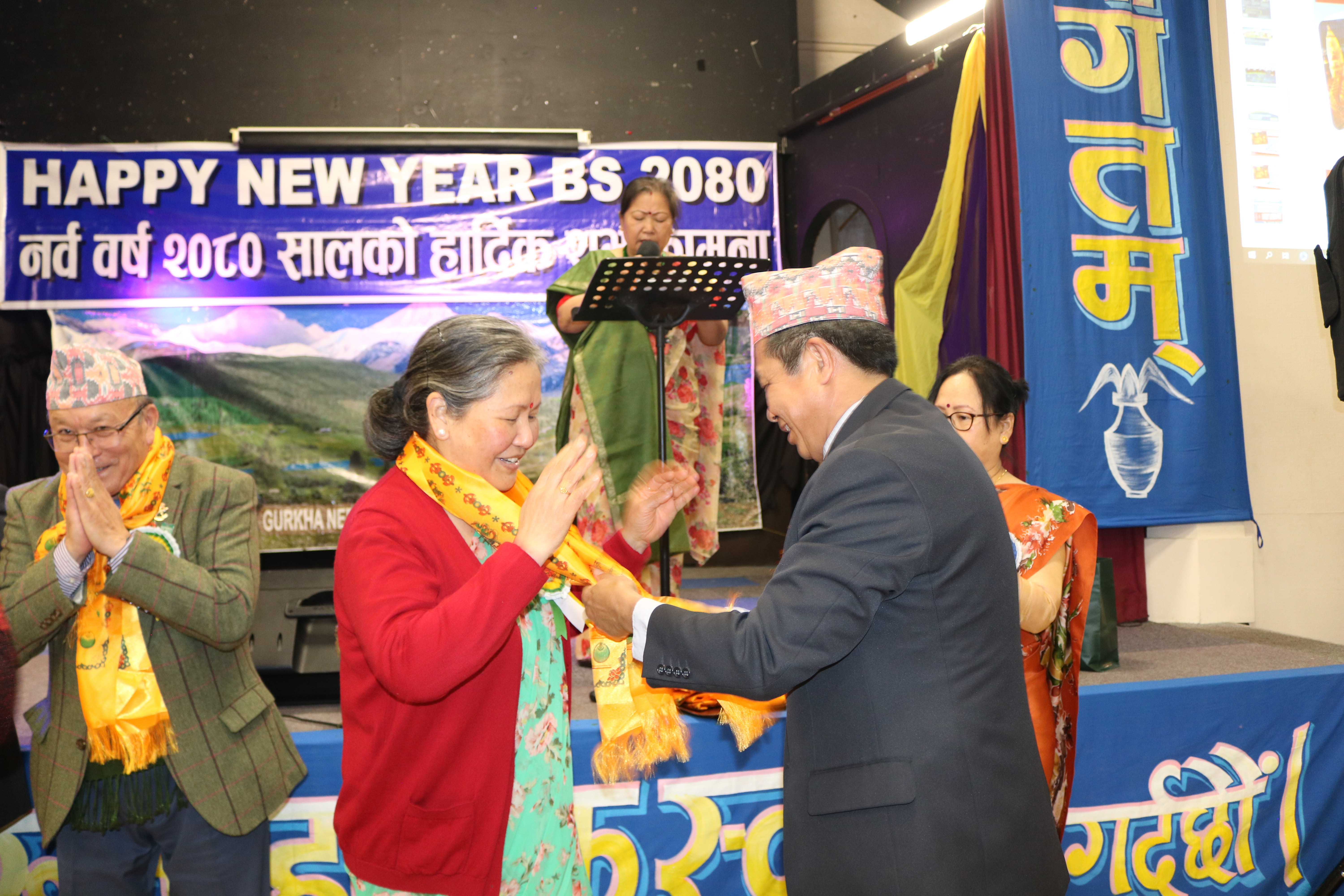 New Year2080-17