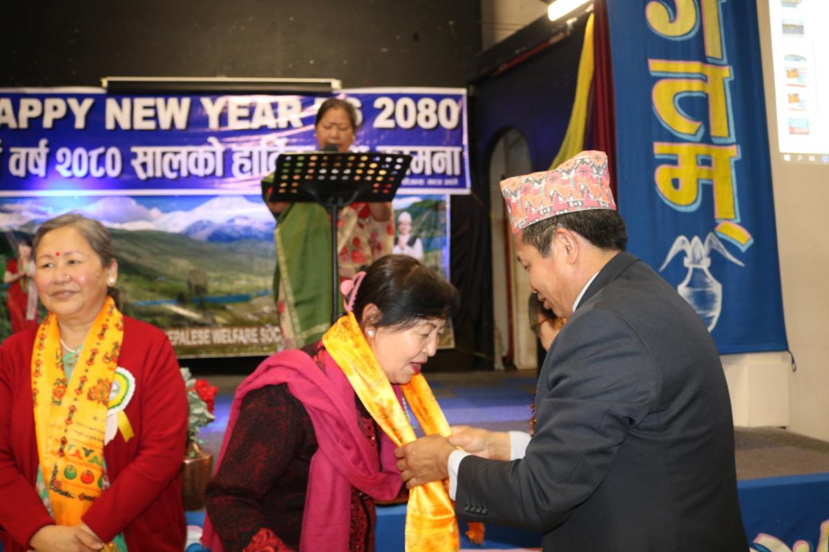 New Year2080-18