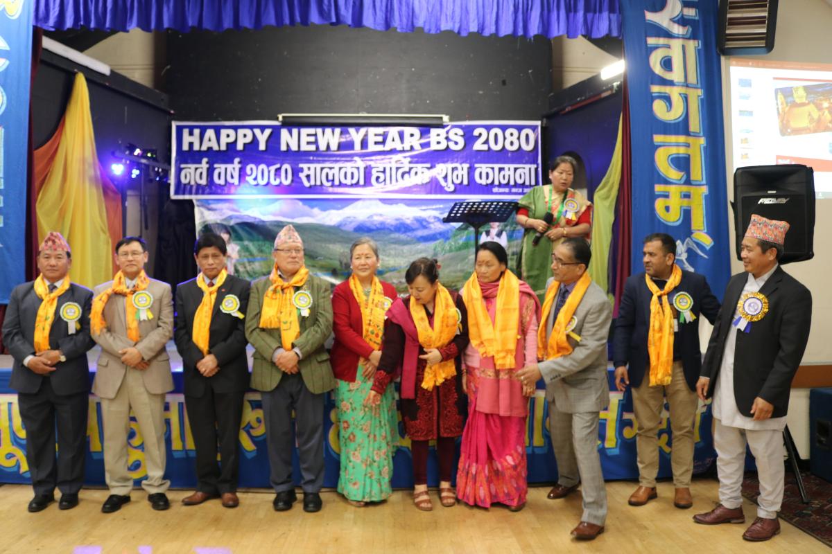 New Year2080-20