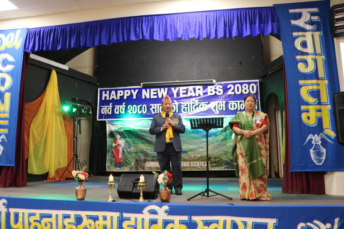 New Year2080-24