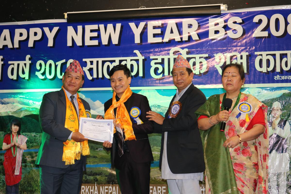 New Year2080-90