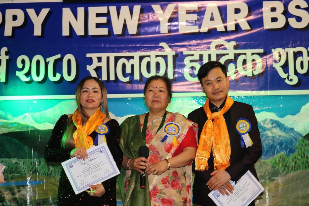 New Year2080-94