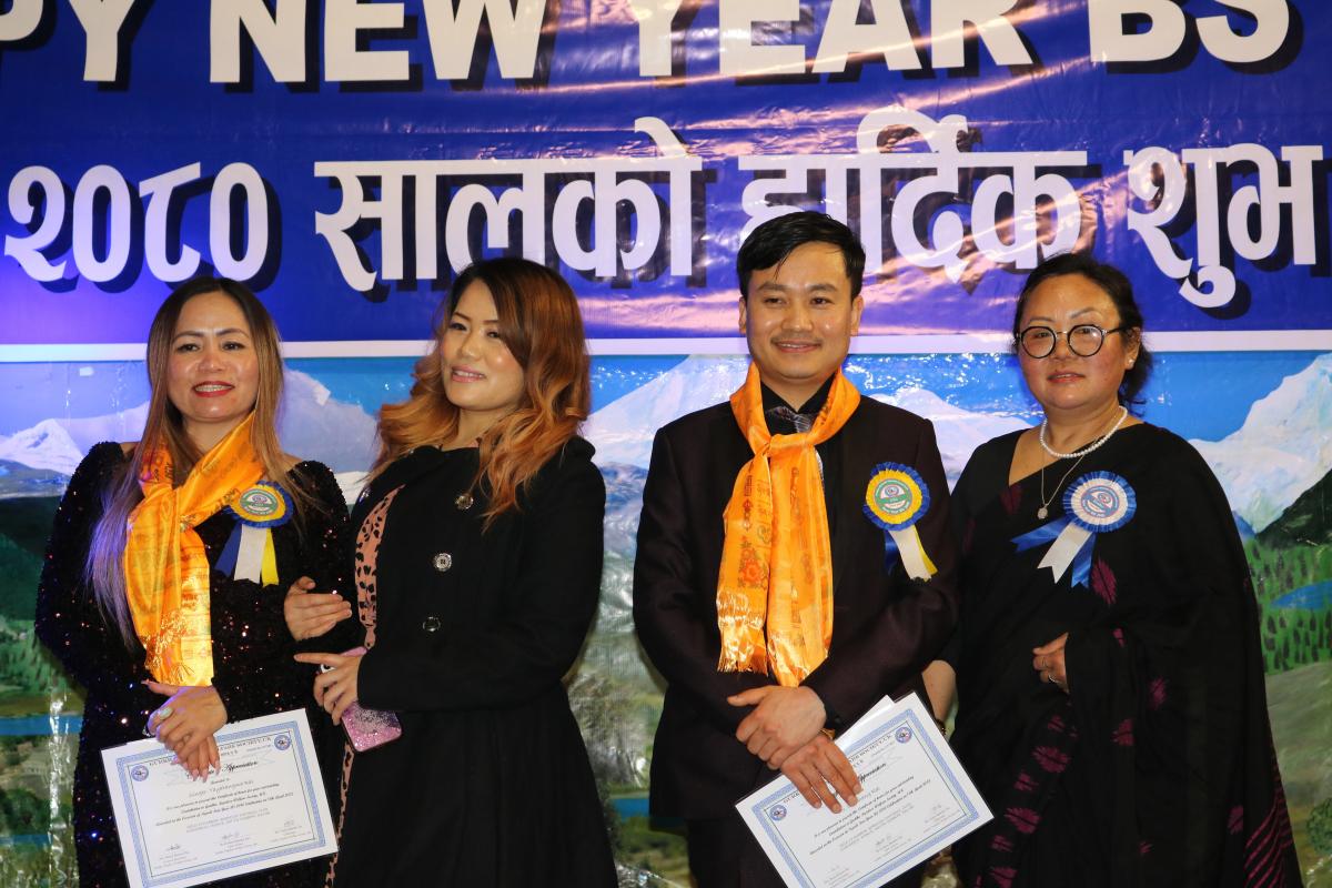 New Year2080-96